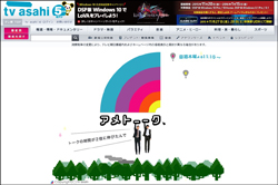 『アメトーーク！』は本当に“オワコン”なのか？　バラエティ関係者が明かす“危険信号”