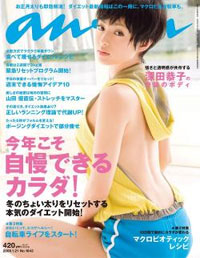 そんな生活太って当然　”D(デブ)ポイント”を探せ！