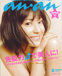 「an・an」が切り拓いた、「生理用品レビュー」という新ジャンル