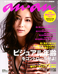 長谷川京子に続け！　ビジュアル年齢コントロール術