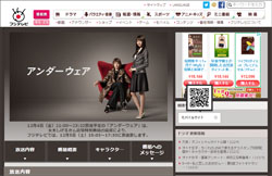 桐谷美玲主演ドラマ、ゴールデンで3.7％!!　超大惨敗に「最終回差し替え」「不穏な予兆」も