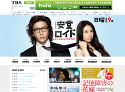 米倉涼子、堺雅人が勝ち逃げ、キムタク4位で大混戦！　秋ドラマ初回視聴率ランク