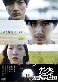 柄本佑＆安藤サクラは、小栗旬、大森南朋を超えるナイス夫婦！