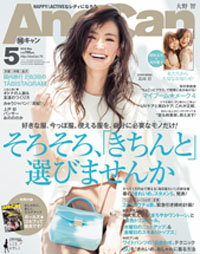 自撮り棒＆三脚担いでインスタ撮影！　「AneCan」の「いいね！」稼ぎがカメコの域に