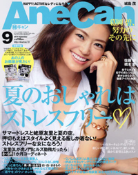 “狙い通り”人生の「AneCan」モデルが説く、「周りと比べないで」文脈のトラップ