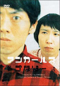 視聴者がツッコミ役？　『極める！ 田中卓志の紅茶学』の正しい鑑賞法