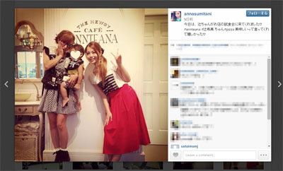 「代官山にピザ屋開店」住谷杏奈、「英語の動画公開」浜崎あゆみらしぶとい女たちの夏！