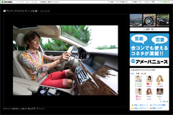 「売名のため熱愛をリーク？」観月ありさの恋人・青山光司に囁かれる怪情報