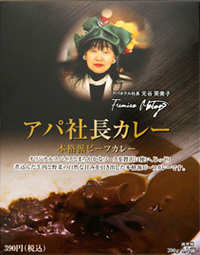 藤田紀子、京子・スペクターのパワーの源☆　ウワサの熟女の溺愛フードを教えて！