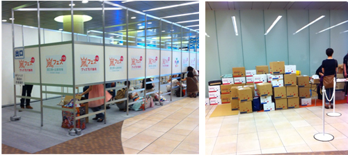 「Shake it！」の絡みや衣装の歴史まで！　『いつも全開！　嵐フェスティバル』