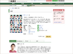 直木賞作家なのに！　朝井リョウ、慎ましすぎる私生活と恋愛事情