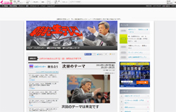 『スタジオパーク』『朝生』『ブランチ』、“生放送”の顔をかぶった事前収録番組の真実