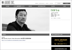 浅野忠信、連ドラ初主演の朗報を吹き飛ばす、猛烈な「ロリコン親父」バッシング