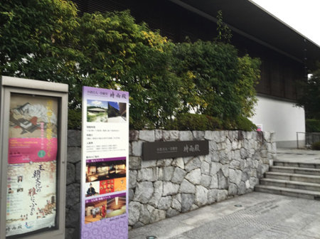 京都屈指の珍スポット「時雨殿」がリニューアル！　サイバー百人一首ミュージアムはいま