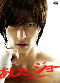 「山Pが豚に乗って脱走？」「蒼井優がイイ女役」漫画実写化の戦国時代、最も波紋を呼んだ作品