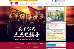 風間俊介、結婚生活に赤信号？　ドラマ現場でグチる夫婦関係と夏菜の影