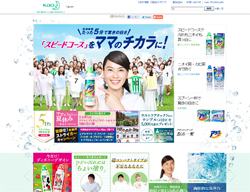 江角マキコ、“ママ友イジメ”発覚も古巣・研音は「トラブル知ってた」？