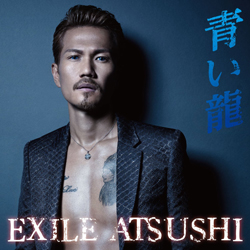EXILE・ATSUSHIが、ぱっちり二重目に!?　整形疑惑浮上でイメージ下落は？