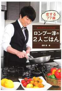 視聴率不振の『知りたがり！』、渦中の人物が続々登場の不思議