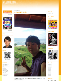 フットボールアワー、ピースは吉本ゴリ押し芸人？　正しく売れた方はどっち