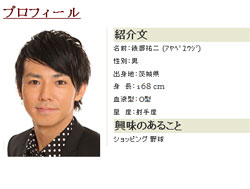 『イロモネア』でのたった一言で、観客すべてを敵に回したピース綾部祐二