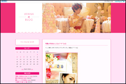 加藤茶「元気アピール失敗」、綾菜「全身マナー違反で結婚式へ」お騒がせ夫婦の1カ月