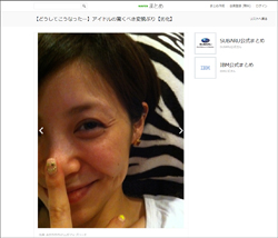 「まだイケるっちゅうの」松浦亜弥、久々のイベントで「超絶劣化」のうわさに反論