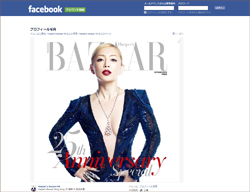 浜崎あゆみの“修正しすぎ”な表紙が話題！　嵐・松本潤、仲間由紀恵も修正魔？