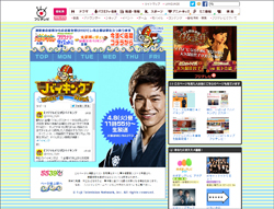 『バイキング』という名の泥船にみる、フジテレビの燃え尽き症候群