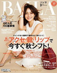 「BAILA」“ドS美容師”のイメチェン企画が、どことなく滑ってしまった理由