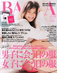 平成世代迎合を図った「BAILA」、「BUZZってる」のセンスに感じたアラサー雑誌の必死感