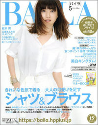 きゅうり刻むだけで「仕事力アップ」!?　サンドイッチレシピにあふれる「BAILA」の自意識