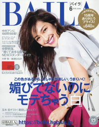 「BAILA」読者、困惑!?　アラサーファッションに無駄な親切心を発揮する男たち