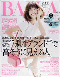 新しい男をゲットしてから彼氏を切る!!　“のりしろ女子”になれない「BAILA」の恋愛事情