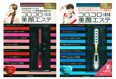 夏のお悩み肌はコレで解決!!　口コミサイトべた褒めの『コロコロ美顔エステ』で夏もウキウキ！