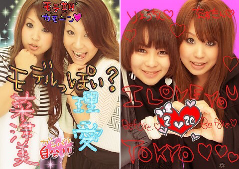 プリクラ誕生20周年！　女子高生の「なりたい自分になる」は、どう実現されてきたのか？