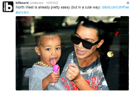 「ビルボード」が、カニエの愛娘ノースを性的に侮辱するようなツイートをし大炎上