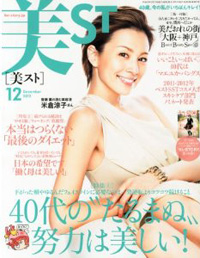 私たちは踊り疲れたコウメ太夫……「美ST」から聞こえる中年女性の悲哀