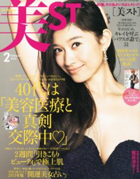 「美ST」誌上で、大久保佳代子が驚異の41歳であることが明らかに！