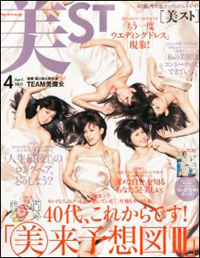 加齢とともに美魔女はどこへ行く？　「美ST」の内海桂子師匠という目標