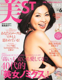 TOKIO・松岡は「美ST」のみのもんた!?　「美魔女は目指すもんじゃない」と熱弁