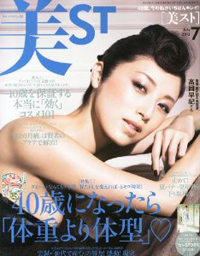 ブロッコリーを食べる、富士山の絵を肌身離さず持つ、現実感薄い「美ST」の妊活