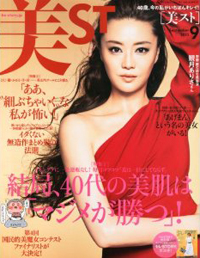 「E．T．のような手」の改善に励む!?　ないものねだりを辞めた「美ST」