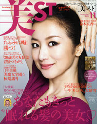 「美ST」でピン子と小雪のスリリングな”友情”対談、「こゆは実際は庶民的」