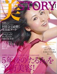 「MEN’S　美STORY」は期待外れ!?　濃厚な女性の欲望に完敗