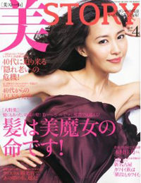 40代美魔女がセーラー服で説く、「美STORY」の「『もしドラ』美容」