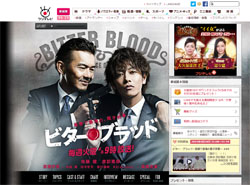 佐藤健の『ビター・ブラッド』にみる、おっさんに好かれるイケメン俳優の在り方