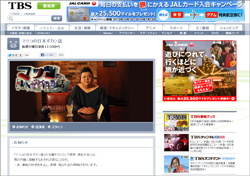 マツコ新番組中止で、逆に「○○生命」のお株が暴落してしまった理由