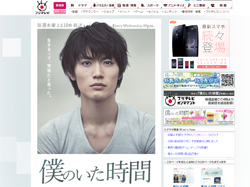 『僕のいた時間』に響く、日常の中で絶望を隠すように微笑む三浦春馬の切なさ