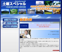 「きたなシュラン」のそっくり番組から垣間見えるテレ東の独自性